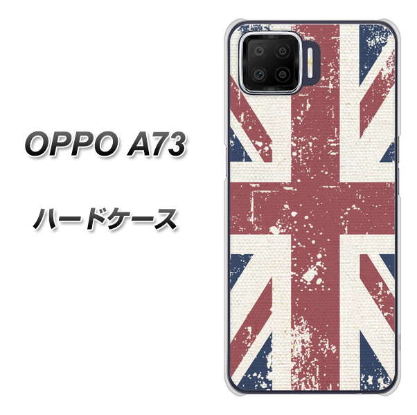 楽天モバイル OPPO(オッポ) A73 高画質仕上げ 背面印刷 ハードケース【506 ユニオンジャック ビンテージ】