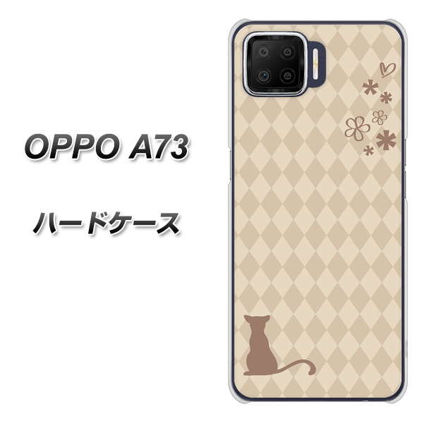 楽天モバイル OPPO(オッポ) A73 高画質仕上げ 背面印刷 ハードケース【516 ワラビー】