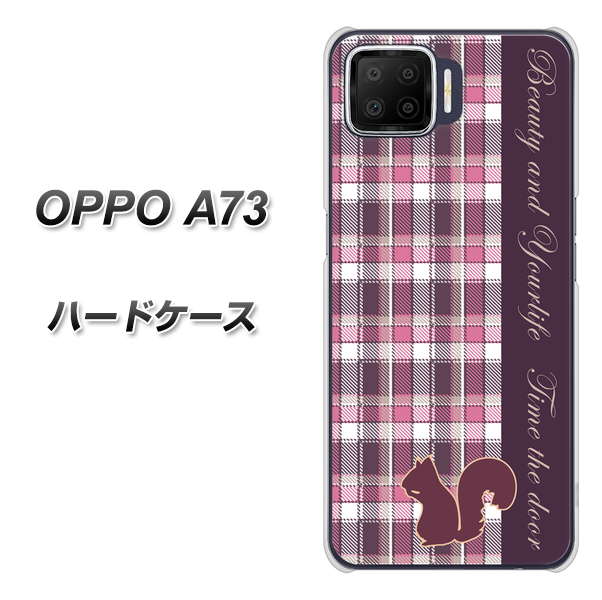 楽天モバイル OPPO(オッポ) A73 高画質仕上げ 背面印刷 ハードケース【519 チェック柄にリス】