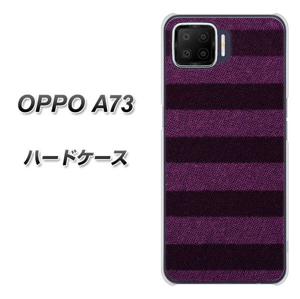 楽天モバイル OPPO（オッポ） A73 高画質仕上げ 背面印刷 ハードケース【533 極太ボーダーPR&NV】