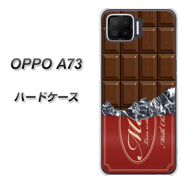 楽天モバイル OPPO(オッポ) A73 高画質仕上げ 背面印刷 ハードケース【535 板チョコ-エンジ包装】