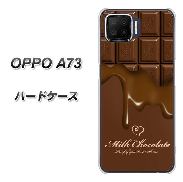 楽天モバイル OPPO(オッポ) A73 高画質仕上げ 背面印刷 ハードケース【536 板チョコ-ハート】