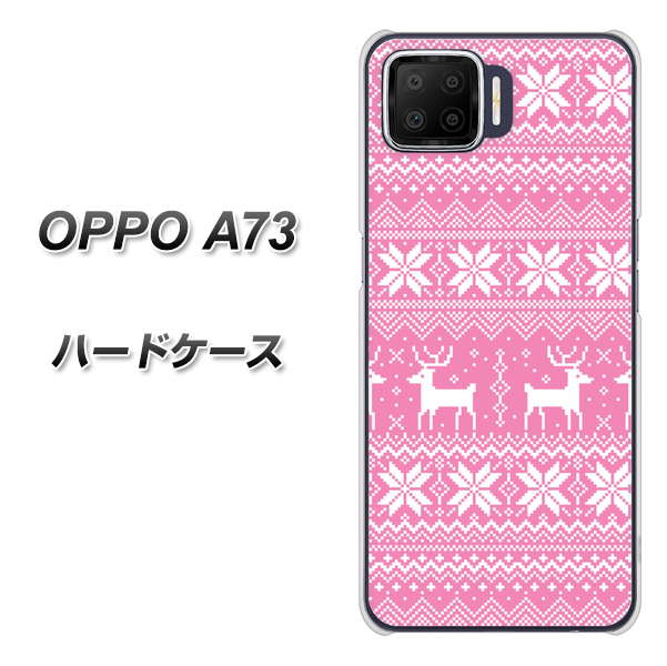 楽天モバイル OPPO(オッポ) A73 高画質仕上げ 背面印刷 ハードケース【544 シンプル絵ピンク】