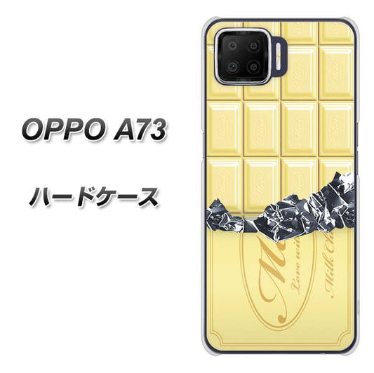楽天モバイル OPPO（オッポ） A73 高画質仕上げ 背面印刷 ハードケース【553 板チョコ－ホワイト】