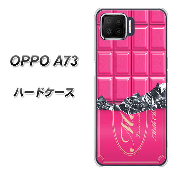 楽天モバイル OPPO(オッポ) A73 高画質仕上げ 背面印刷 ハードケース【555 板チョコ-ストロベリー】