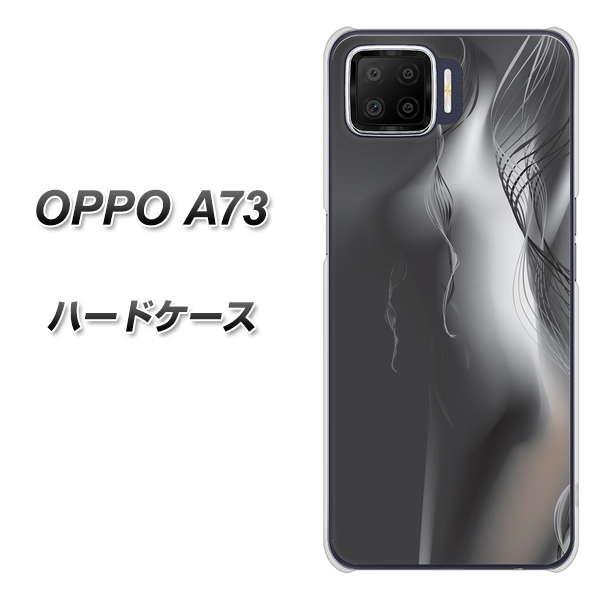 楽天モバイル OPPO(オッポ) A73 高画質仕上げ 背面印刷 ハードケース【566 ボディウォール】