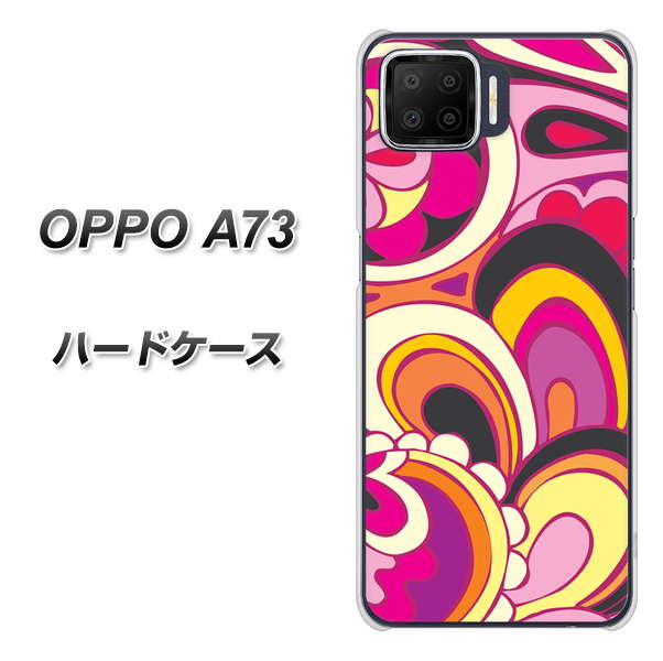 楽天モバイル OPPO(オッポ) A73 高画質仕上げ 背面印刷 ハードケース【586 ブローアップカラー】