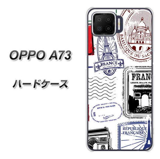 楽天モバイル OPPO（オッポ） A73 高画質仕上げ 背面印刷 ハードケース【592 ＦＲＡＮＣＥ】