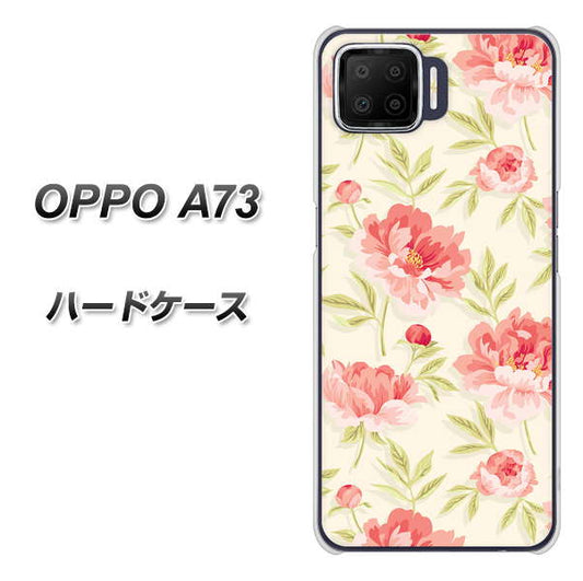 楽天モバイル OPPO（オッポ） A73 高画質仕上げ 背面印刷 ハードケース【594 北欧の小花】