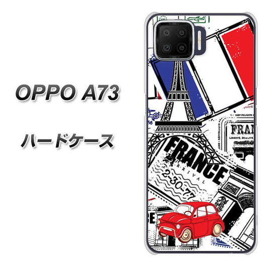 楽天モバイル OPPO（オッポ） A73 高画質仕上げ 背面印刷 ハードケース【599 フランスの街角】
