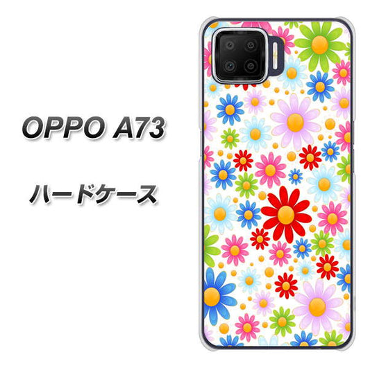 楽天モバイル OPPO(オッポ) A73 高画質仕上げ 背面印刷 ハードケース【606 マーガレット】