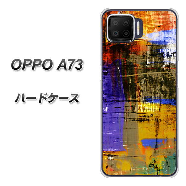 楽天モバイル OPPO(オッポ) A73 高画質仕上げ 背面印刷 ハードケース【609 クラッシュアートBL】