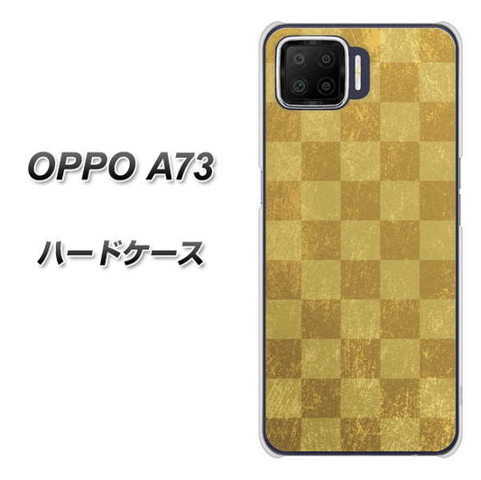 楽天モバイル OPPO（オッポ） A73 高画質仕上げ 背面印刷 ハードケース【619 市松模様－金（骨董風に傷んだイメージ）】