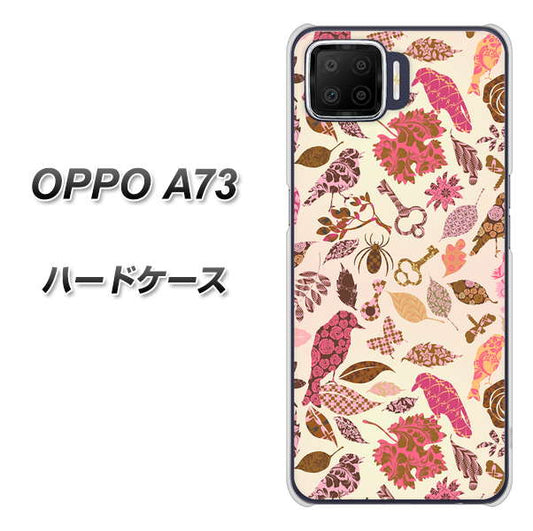 楽天モバイル OPPO（オッポ） A73 高画質仕上げ 背面印刷 ハードケース【640 おしゃれな小鳥】