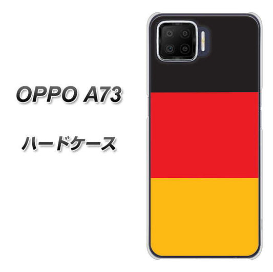 楽天モバイル OPPO(オッポ) A73 高画質仕上げ 背面印刷 ハードケース【675 ドイツ】