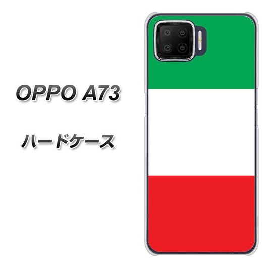 楽天モバイル OPPO(オッポ) A73 高画質仕上げ 背面印刷 ハードケース【676 イタリア】