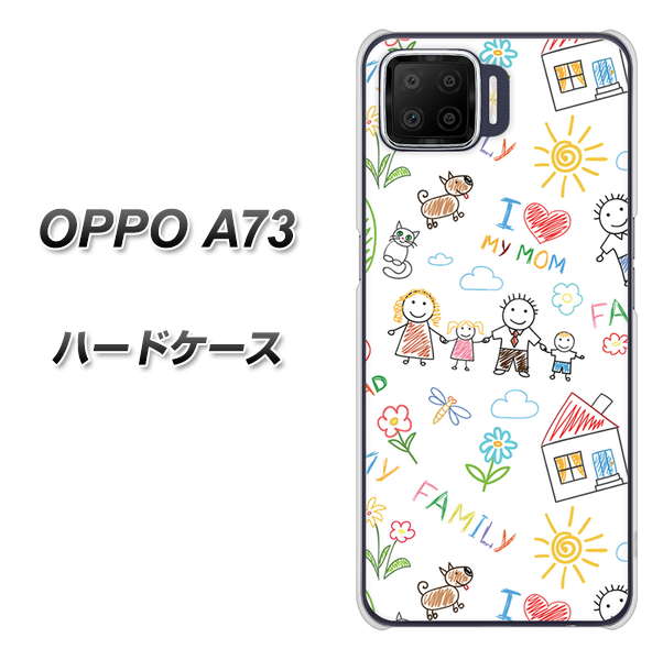 楽天モバイル OPPO(オッポ) A73 高画質仕上げ 背面印刷 ハードケース【709 ファミリー】