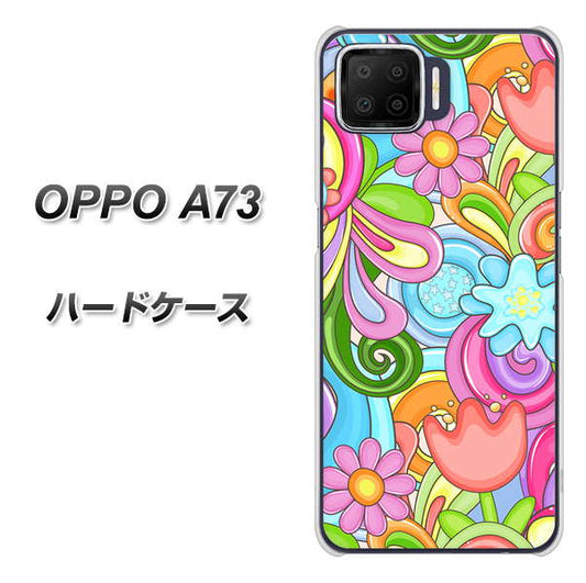 楽天モバイル OPPO（オッポ） A73 高画質仕上げ 背面印刷 ハードケース【713 ミラクルフラワー】