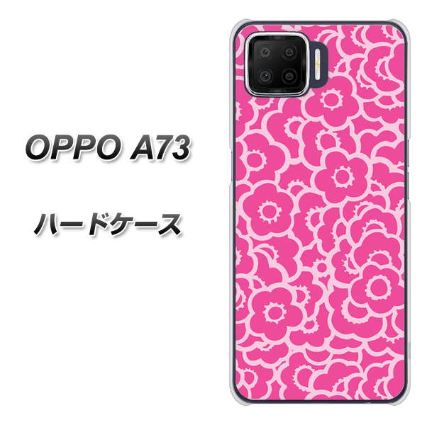 楽天モバイル OPPO(オッポ) A73 高画質仕上げ 背面印刷 ハードケース【716 ピンクフラワー】