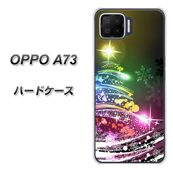 楽天モバイル OPPO(オッポ) A73 高画質仕上げ 背面印刷 ハードケース【722 レインボークリスマス】