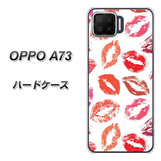 楽天モバイル OPPO(オッポ) A73 高画質仕上げ 背面印刷 ハードケース【734 キスkissキス】