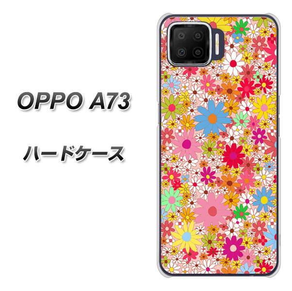 楽天モバイル OPPO(オッポ) A73 高画質仕上げ 背面印刷 ハードケース【746 花畑A】
