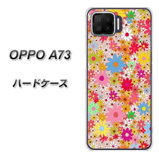 楽天モバイル OPPO（オッポ） A73 高画質仕上げ 背面印刷 ハードケース【746 花畑A】