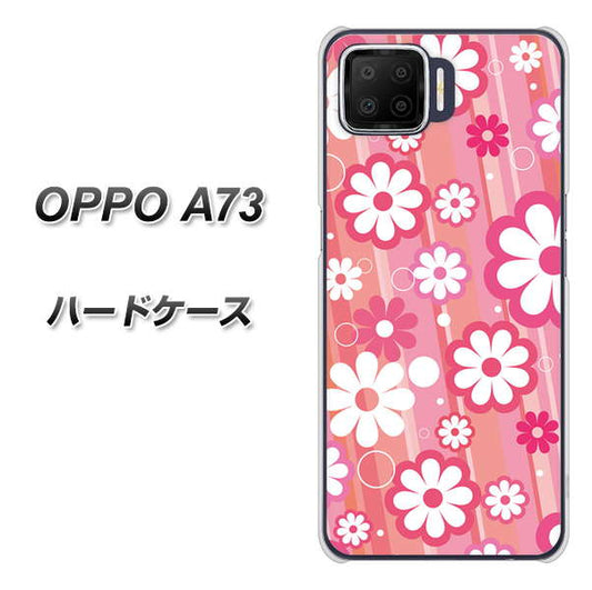 楽天モバイル OPPO（オッポ） A73 高画質仕上げ 背面印刷 ハードケース【751 マーガレット（ピンク系）】