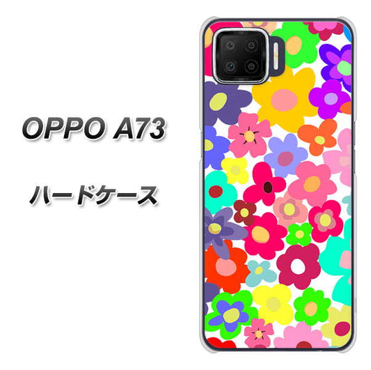 楽天モバイル OPPO(オッポ) A73 高画質仕上げ 背面印刷 ハードケース【782 春のルーズフラワーWH】