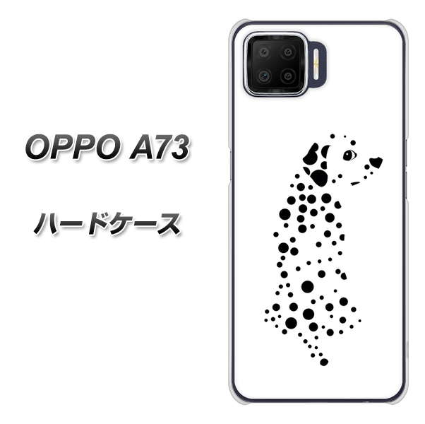 楽天モバイル OPPO(オッポ) A73 高画質仕上げ 背面印刷 ハードケース【1038 振り向くダルメシアン(WH)】