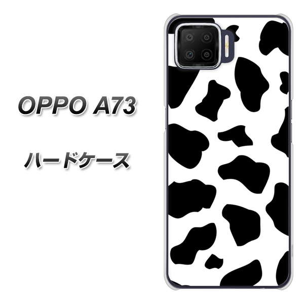 楽天モバイル OPPO(オッポ) A73 高画質仕上げ 背面印刷 ハードケース【1070 ダルメシアン(WH)】