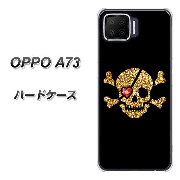楽天モバイル OPPO(オッポ) A73 高画質仕上げ 背面印刷 ハードケース【1082 海賊ドクロ】