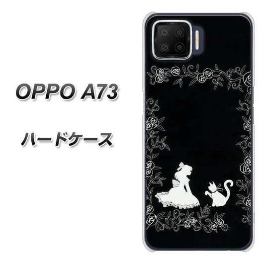 楽天モバイル OPPO(オッポ) A73 高画質仕上げ 背面印刷 ハードケース【1097 お姫様とネコ(モノトーン)】
