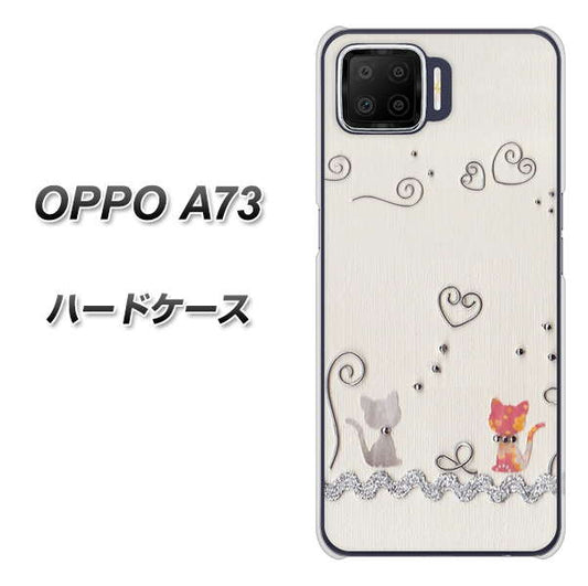 楽天モバイル OPPO(オッポ) A73 高画質仕上げ 背面印刷 ハードケース【1103 クラフト写真ネコ】