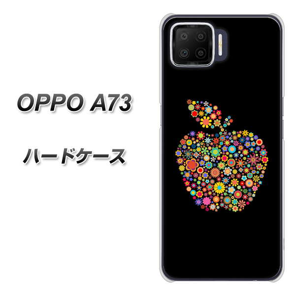 楽天モバイル OPPO(オッポ) A73 高画質仕上げ 背面印刷 ハードケース【1195 カラフルアップル】