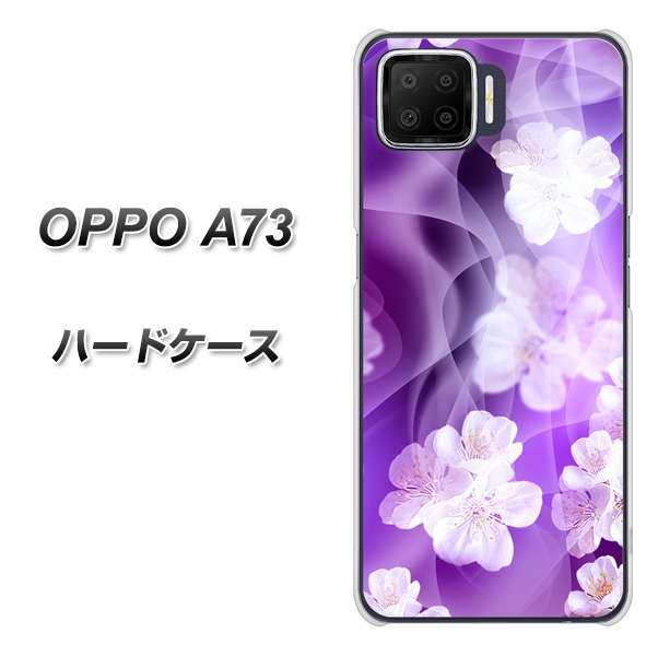 楽天モバイル OPPO(オッポ) A73 高画質仕上げ 背面印刷 ハードケース【1211 桜とパープルの風】