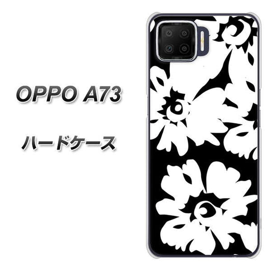 楽天モバイル OPPO（オッポ） A73 高画質仕上げ 背面印刷 ハードケース【1215 モダンフラワー】