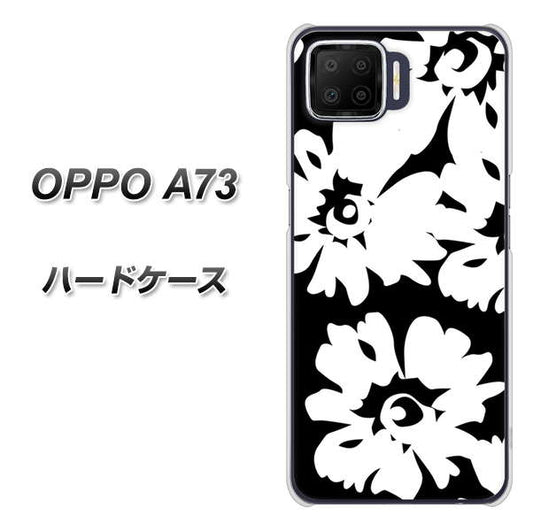 楽天モバイル OPPO(オッポ) A73 高画質仕上げ 背面印刷 ハードケース【1215 モダンフラワー】