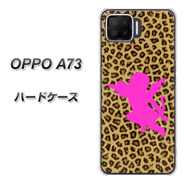 楽天モバイル OPPO(オッポ) A73 高画質仕上げ 背面印刷 ハードケース【1245 ヒョウ柄エンジェル】