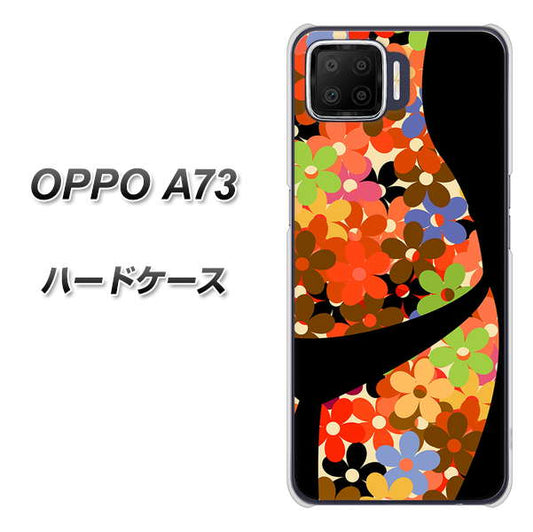 楽天モバイル OPPO(オッポ) A73 高画質仕上げ 背面印刷 ハードケース【1258 フラワーボディ】
