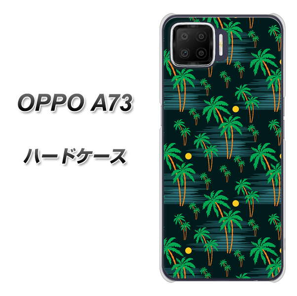 楽天モバイル OPPO(オッポ) A73 高画質仕上げ 背面印刷 ハードケース【1315 月夜とヤシ】