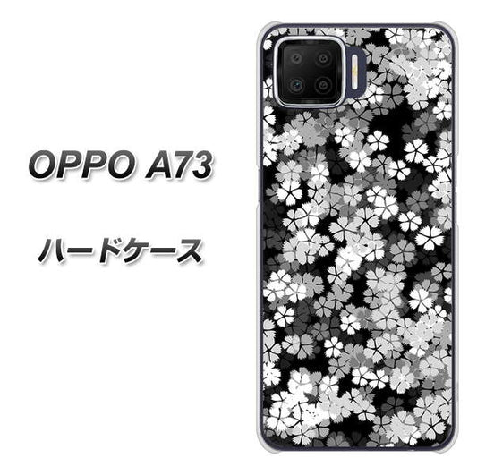 楽天モバイル OPPO(オッポ) A73 高画質仕上げ 背面印刷 ハードケース【1332 夜桜】