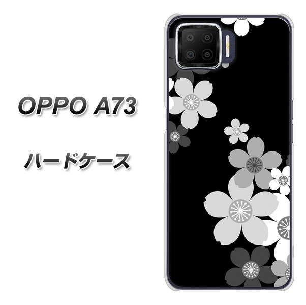 楽天モバイル OPPO(オッポ) A73 高画質仕上げ 背面印刷 ハードケース【1334 桜のフレーム】
