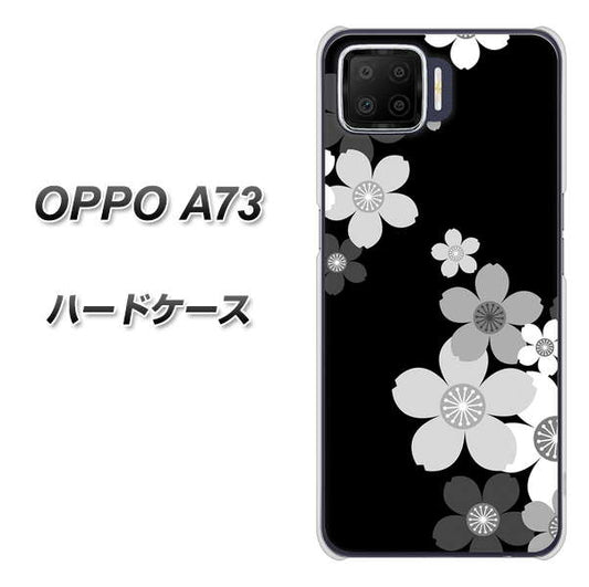 楽天モバイル OPPO(オッポ) A73 高画質仕上げ 背面印刷 ハードケース【1334 桜のフレーム】