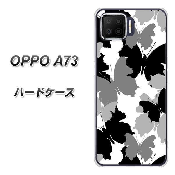 楽天モバイル OPPO(オッポ) A73 高画質仕上げ 背面印刷 ハードケース【1336 夜の蝶】
