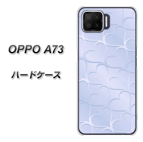 楽天モバイル OPPO(オッポ) A73 高画質仕上げ 背面印刷 ハードケース【1341 かくれハート(ライトブルー)】