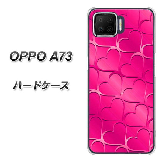 楽天モバイル OPPO(オッポ) A73 高画質仕上げ 背面印刷 ハードケース【1347 かくれハート(ショッキングピンク)】