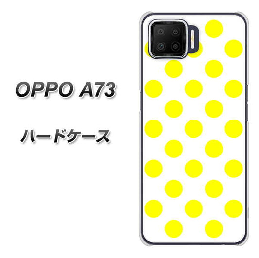 楽天モバイル OPPO（オッポ） A73 高画質仕上げ 背面印刷 ハードケース【1350 シンプルビッグ黄白】