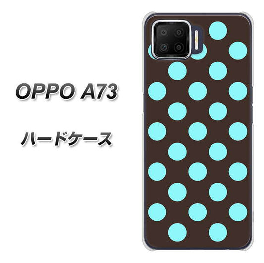 楽天モバイル OPPO（オッポ） A73 高画質仕上げ 背面印刷 ハードケース【1352 シンプルビッグ水色茶】