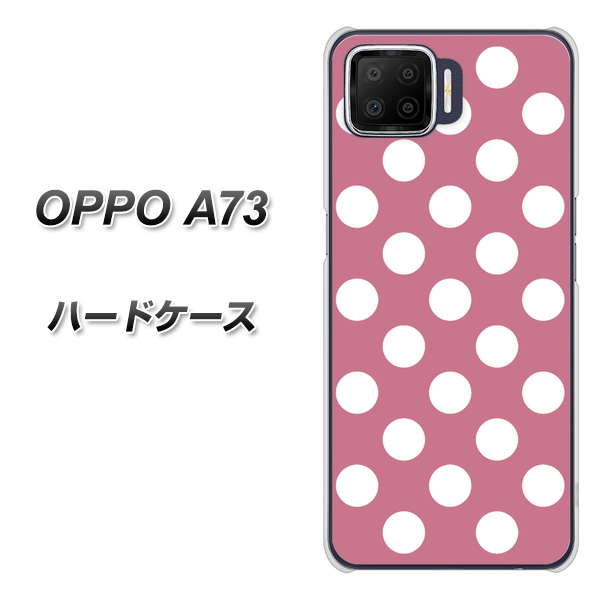楽天モバイル OPPO(オッポ) A73 高画質仕上げ 背面印刷 ハードケース【1355 シンプルビッグ白薄ピンク】
